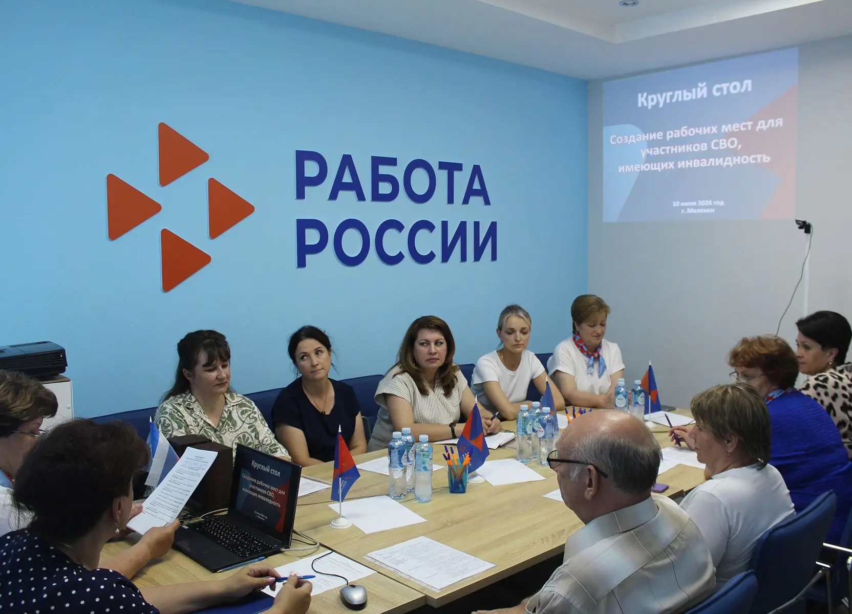 Чтобы вернуться в мирную жизнь