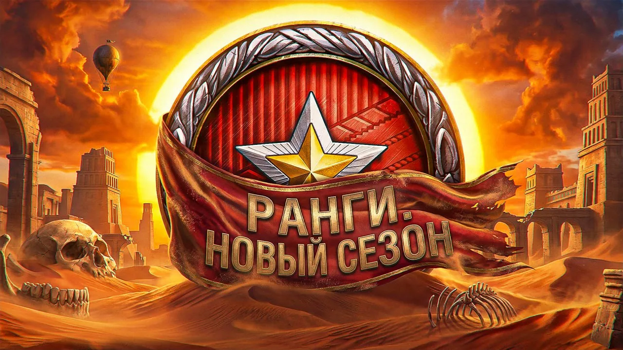 ⏪«ЗДЕСЬ ТЯЖЕЛЕЕ, ЧЕМ В НАТИСКЕ!» — ЛЕВША ПРОХОДИТ НОВЫЕ РАНГОВЫЕ БОИ⏩