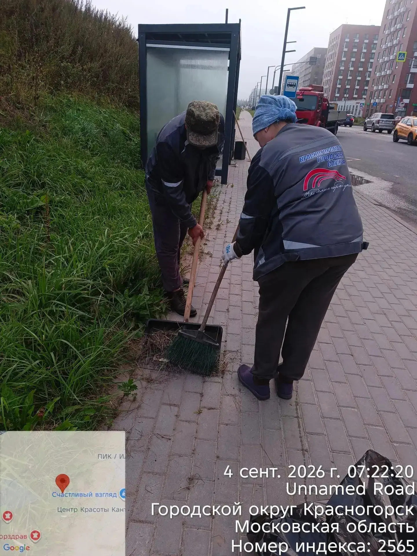 #РаботаемДляВас #МБУКГС #РеальныеДела #жкхМеняется #ГоспабликиМО