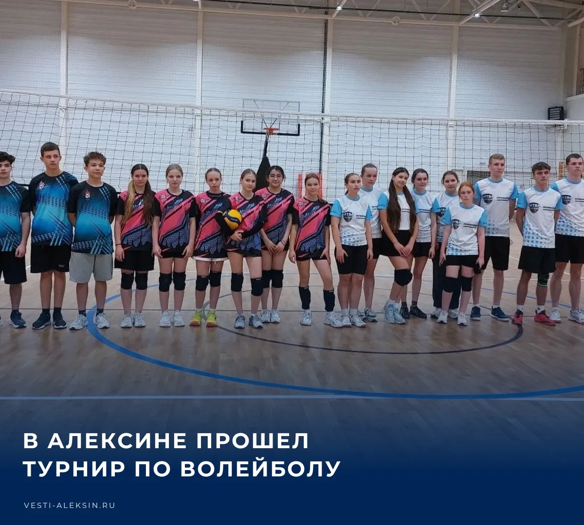 🏆 В спортивном зале физкультурно-оздоровительного комплекса «Победа» прошел открытый т...