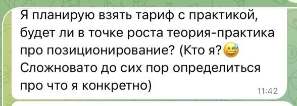 Кто я? Про что я?