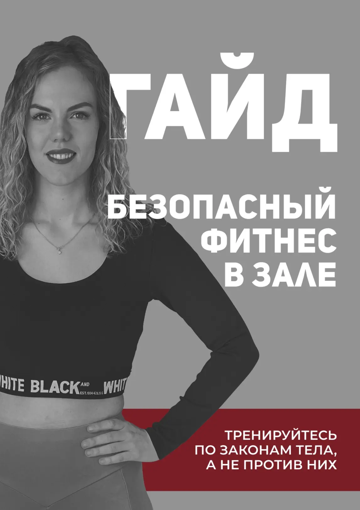 Друзья, вчера я показала вам вступление к гайду и один из разворотов. Сегодня — о самом...
