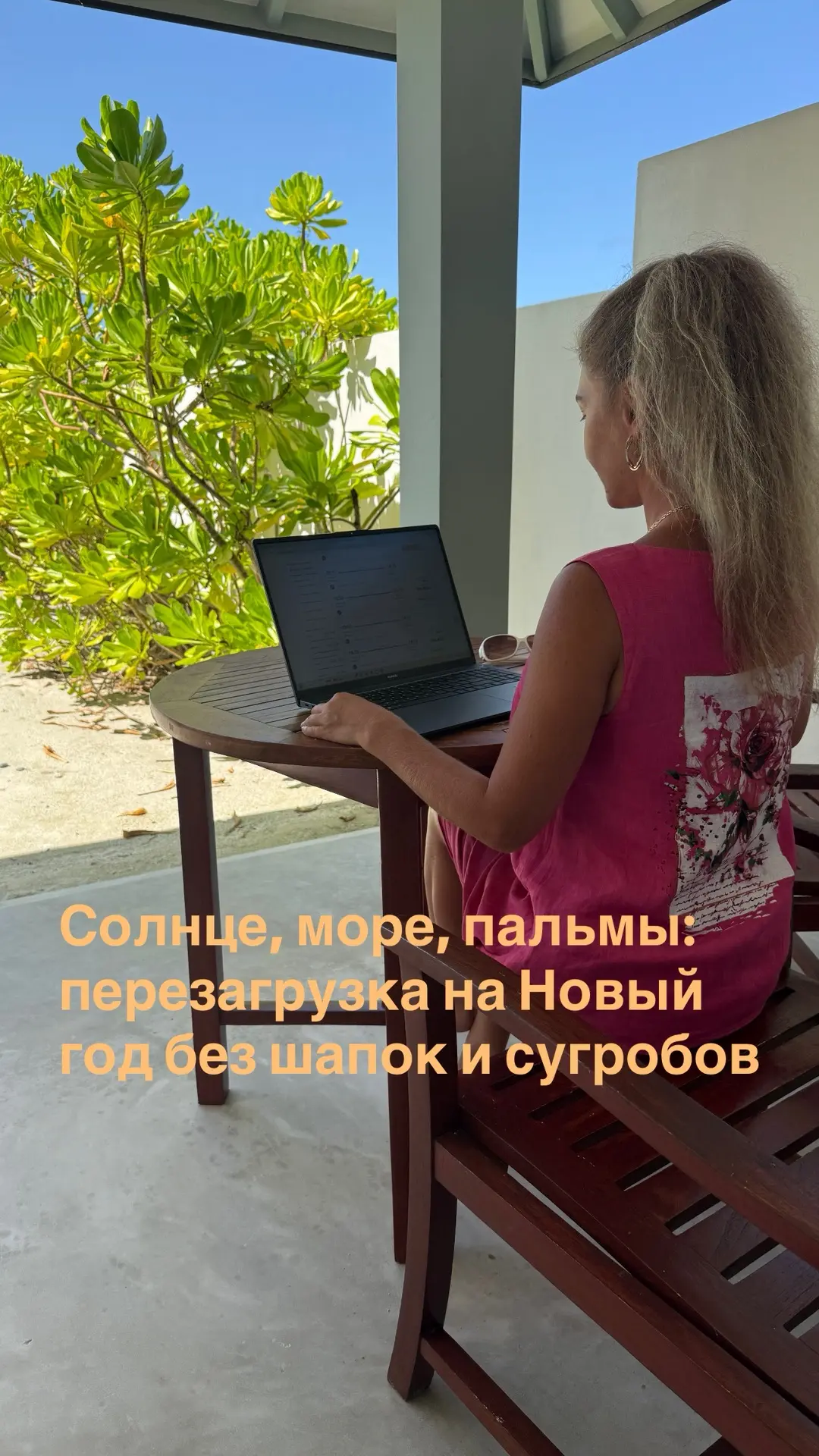 🗓️Друзья, до Нового года осталось меньше пяти месяцев, и сейчас идеальное время, чтобы...