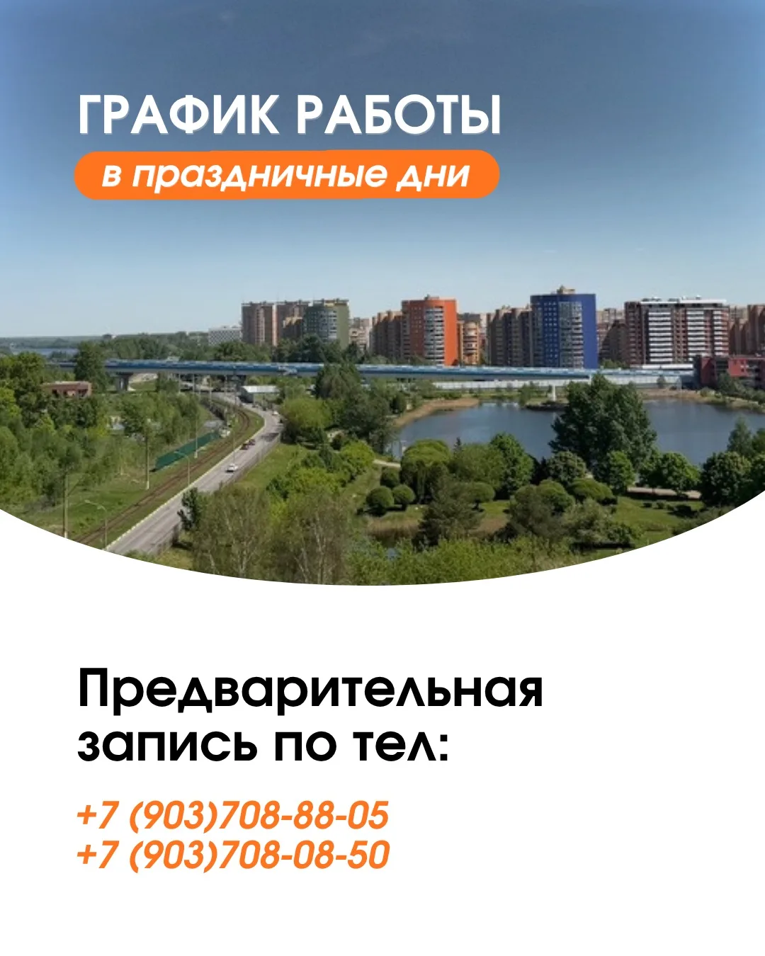📢 Уважаемые клиенты!

Обратите внимание на график работы офиса продаж ГК «Элемент»:

▫️ 12 июня (пя