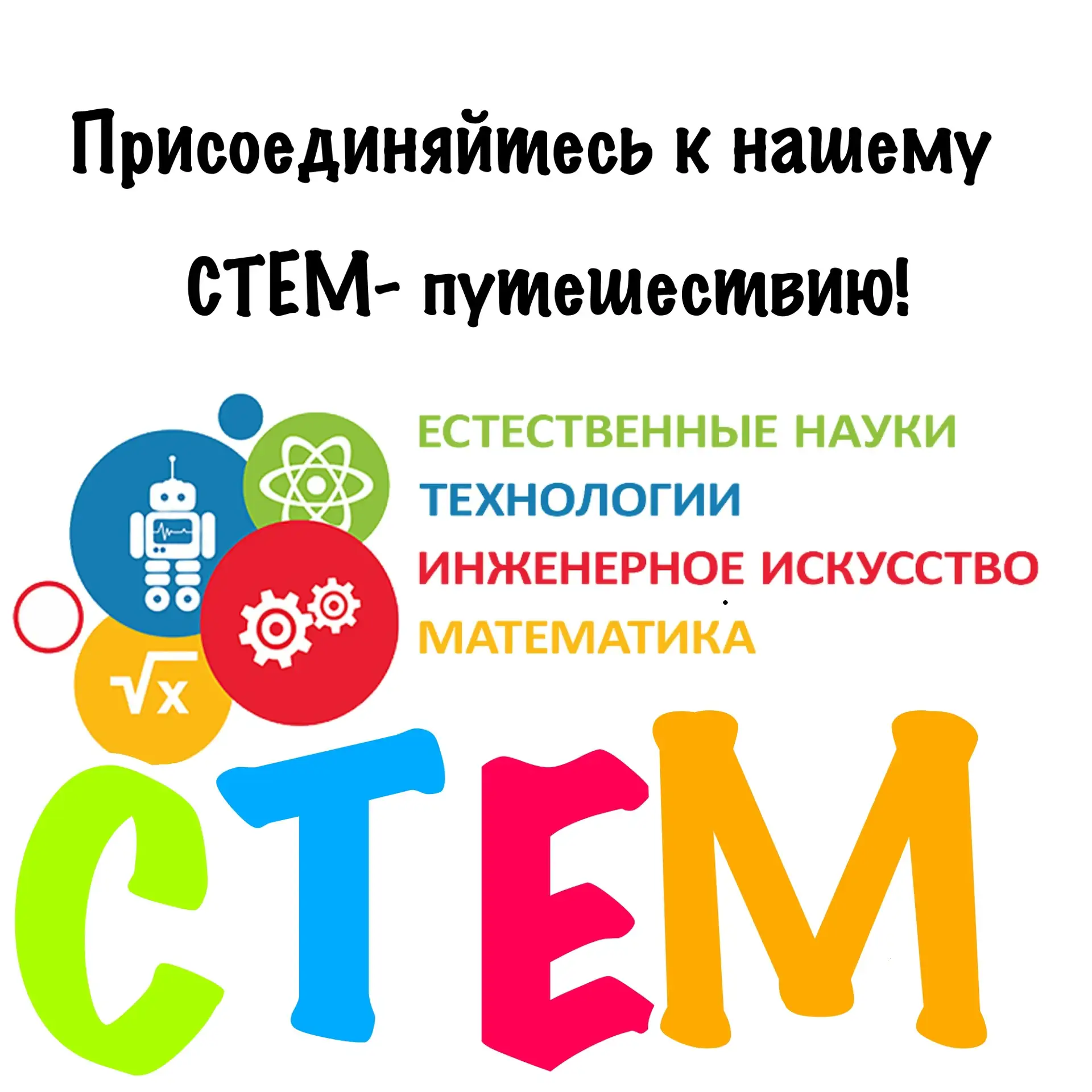 Важное достижение нашей школы!