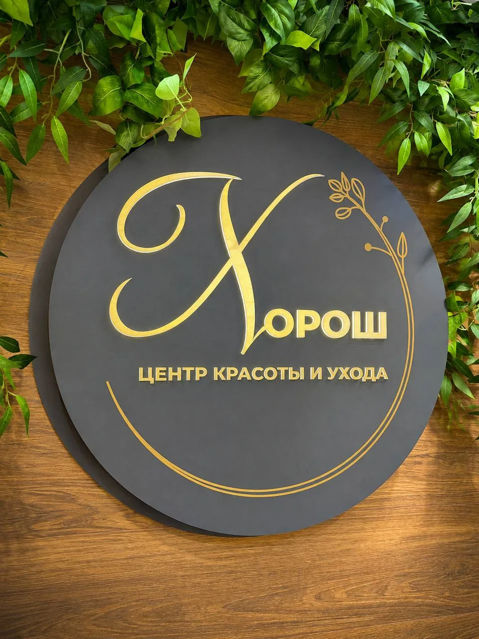 ✨ Немного обновлений для вас!