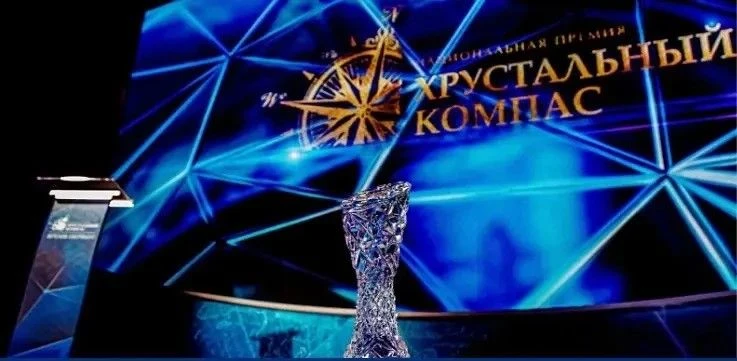 Стартовало голосование в рамках Национальной премии «Хрустальный компас» Русского Геогр...