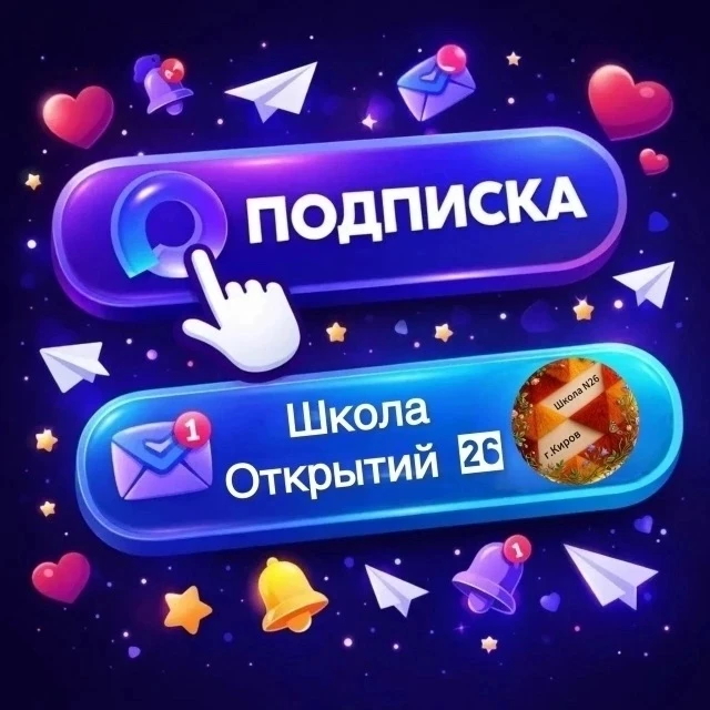 А вы уже с нами?