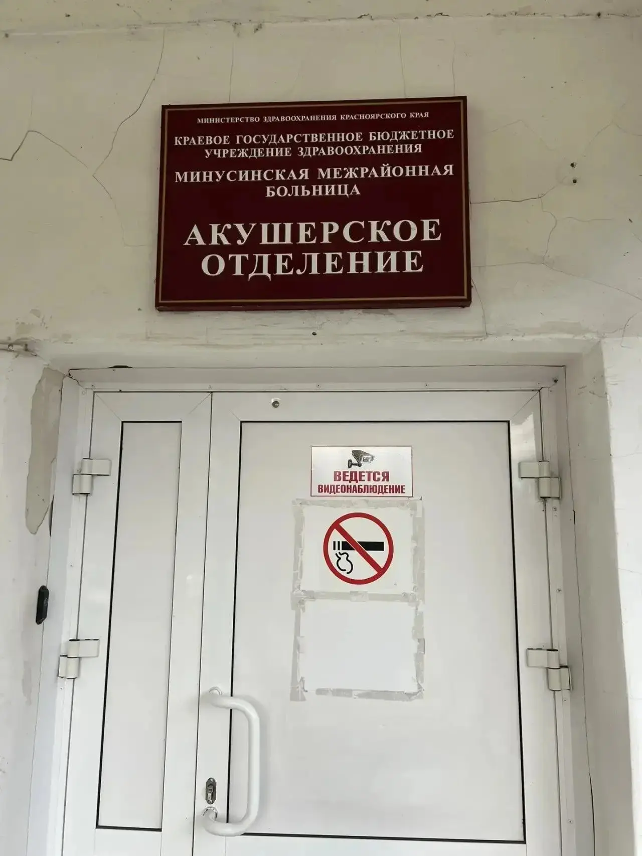 Беременную жительницу Минусинска записали в родившую и лишили пособия