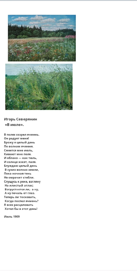 Медиа публикации
