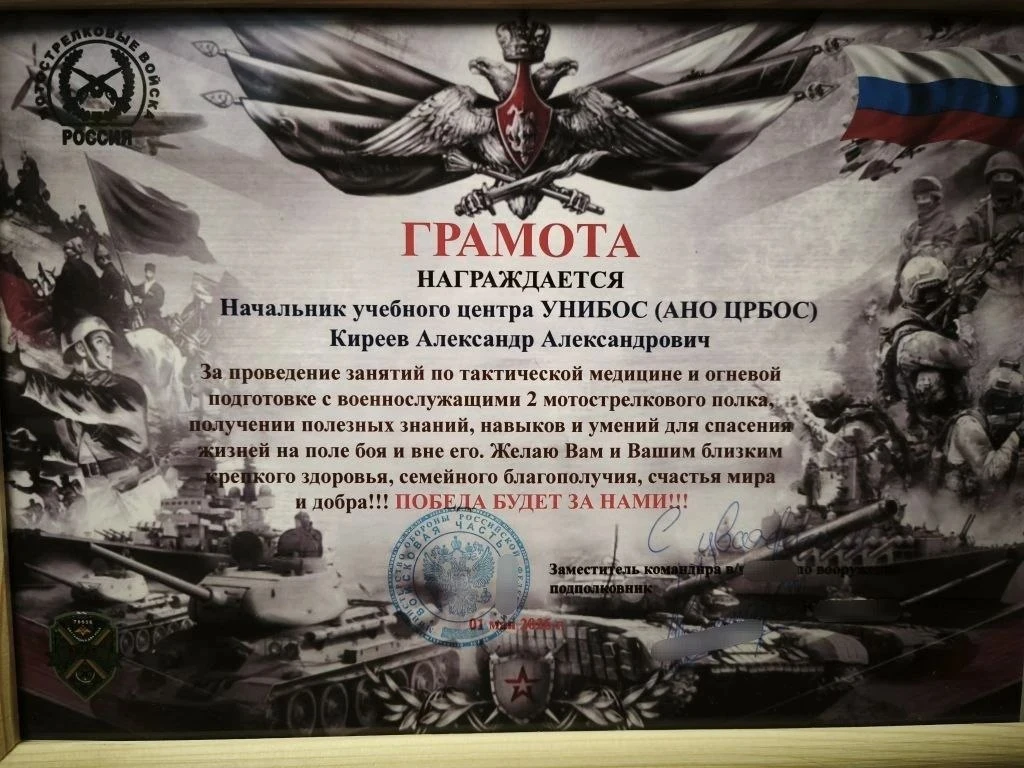 💥ИЗ ВОЙСК💥