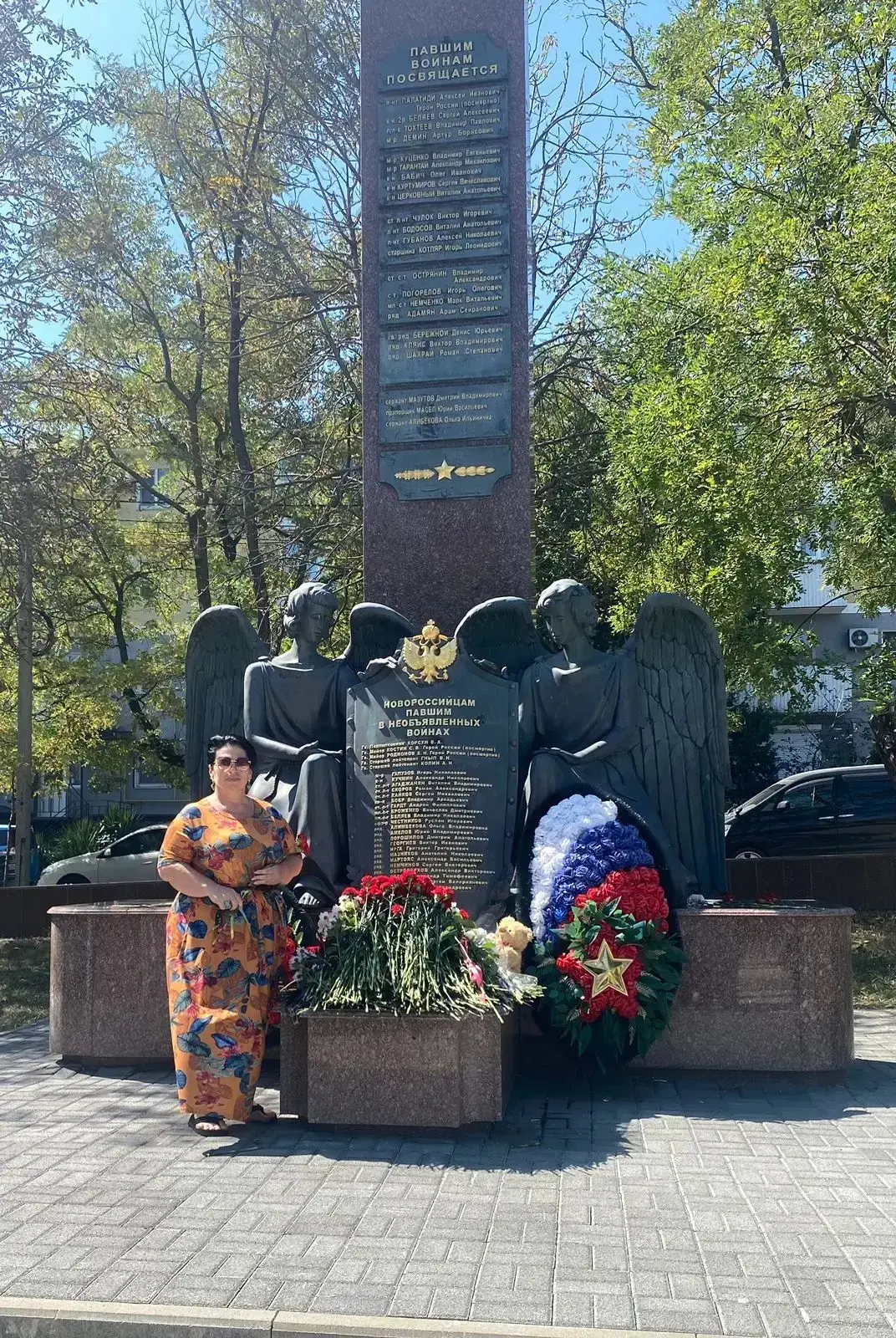 🕯️3 сентября – День солидарности в борьбе с терроризмом.