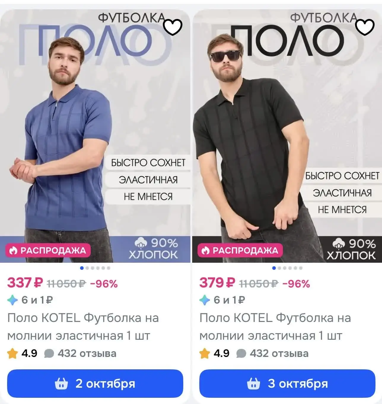 https://ozon.ru/t/fByWXcS
