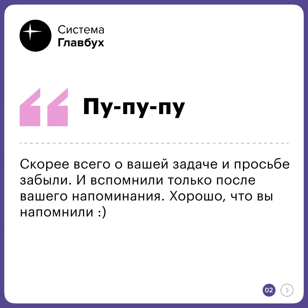 📖 Словарь опытного коллеги!   Некоторые фразы в работе стоит воспринимать очень серьезно, особенно к