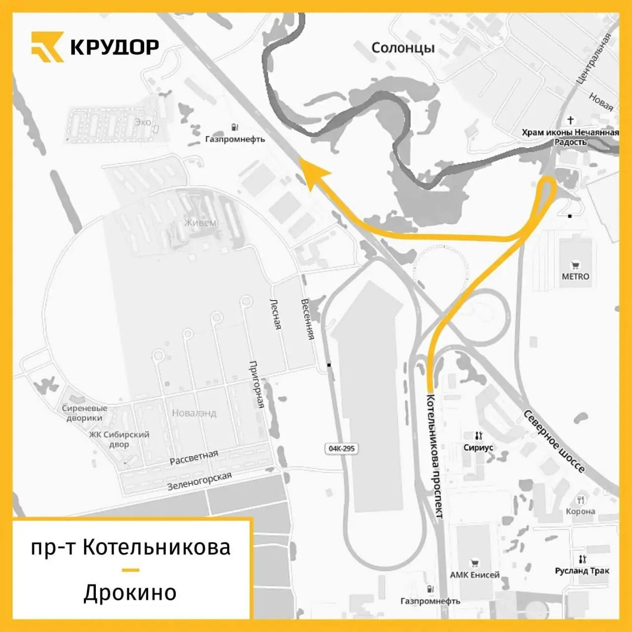 Изображение 2 к публикации «Красноярск»