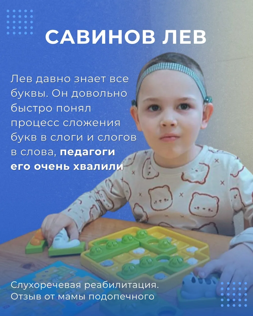 Что за тигр этот Лев Савинов?!