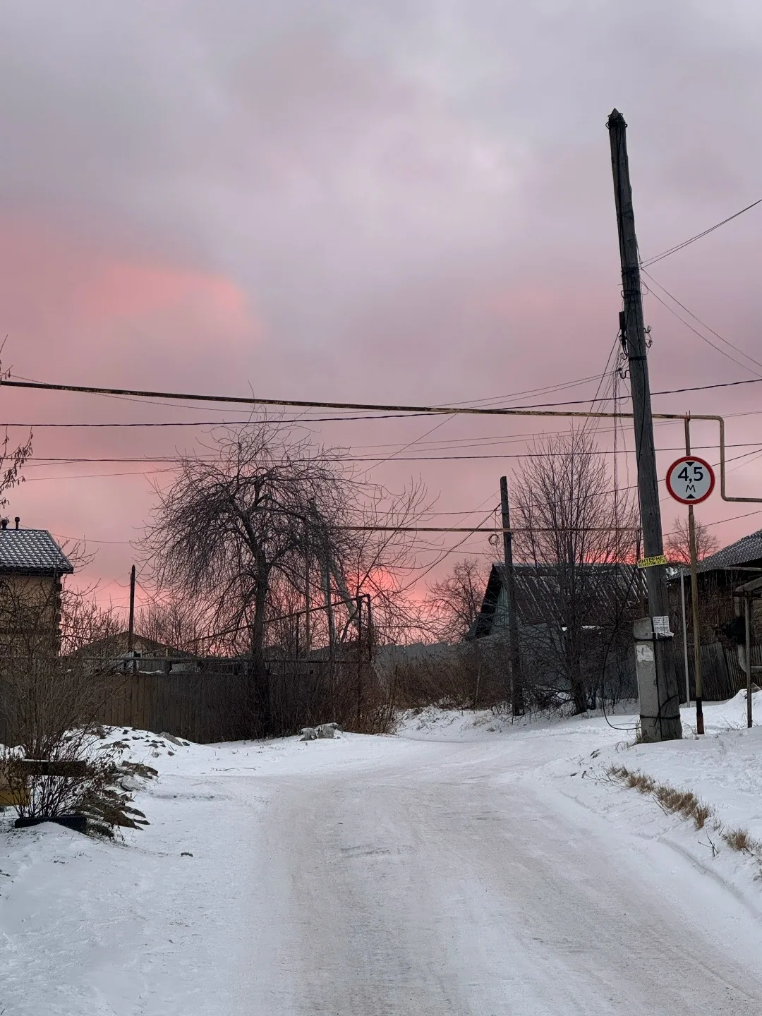 Присылайте Ваши фото в "Предложить пост"