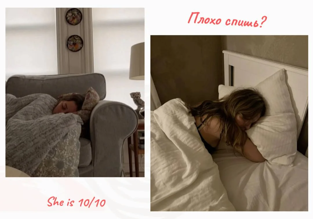 Не знаешь, почему ты плохо спишь? А я знаю причины!

❌ Поздний ужин и тяжёлая еда.
❌ Гаджеты в руках