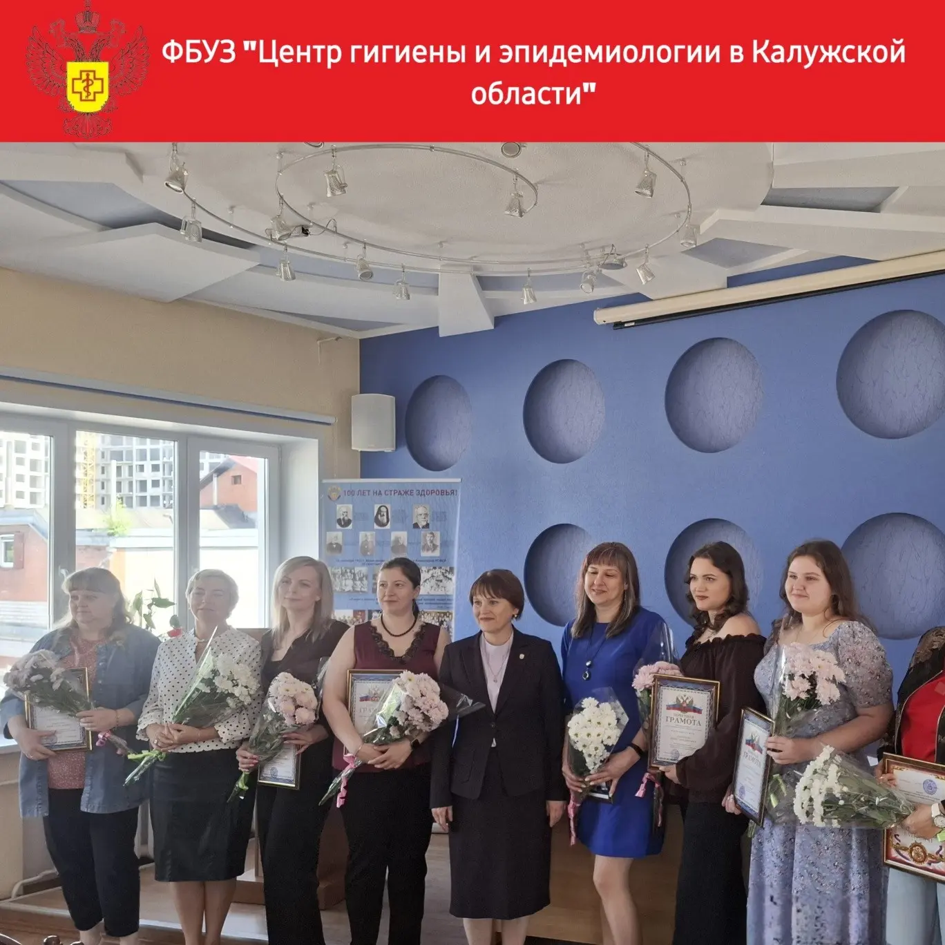 🎉 В преддверии Дня медицинского работника в ФБУЗ «Центр гигиены и эпидемиологии в Калужской области