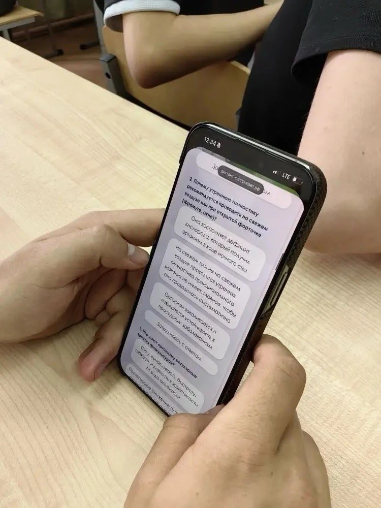 🎉 Ученики МОУ «Рождественская СОШ» приняли участие в «Диктанте здоровья»! 🎉  Наши школьники присоеди