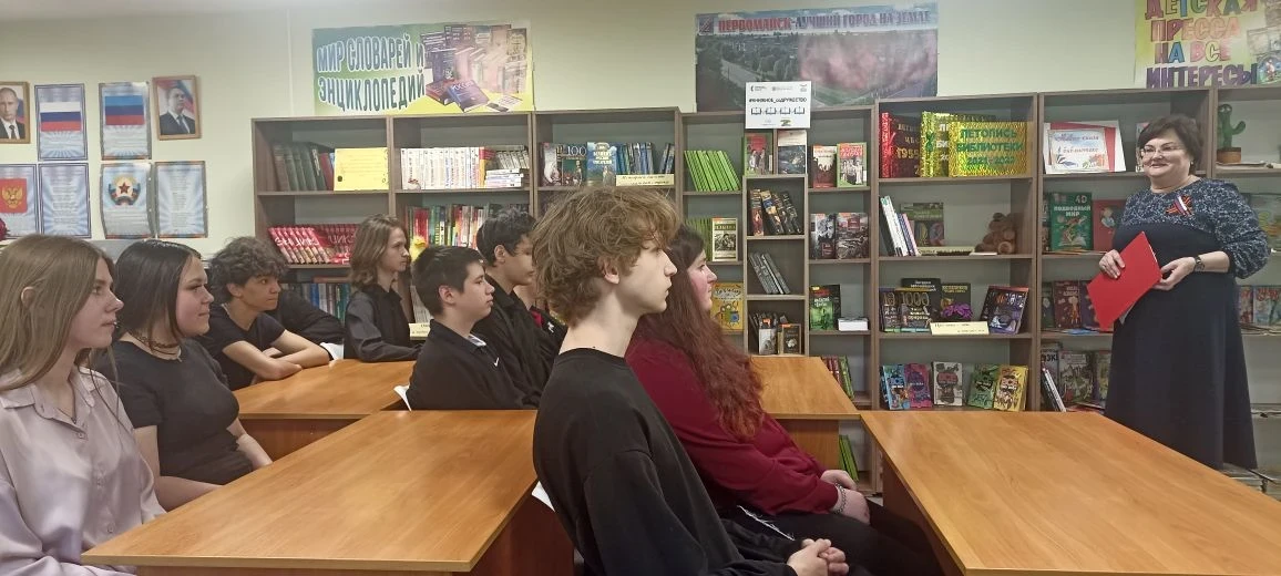 «Повесть о настоящем человеке»: литературный диспут для старшеклассников