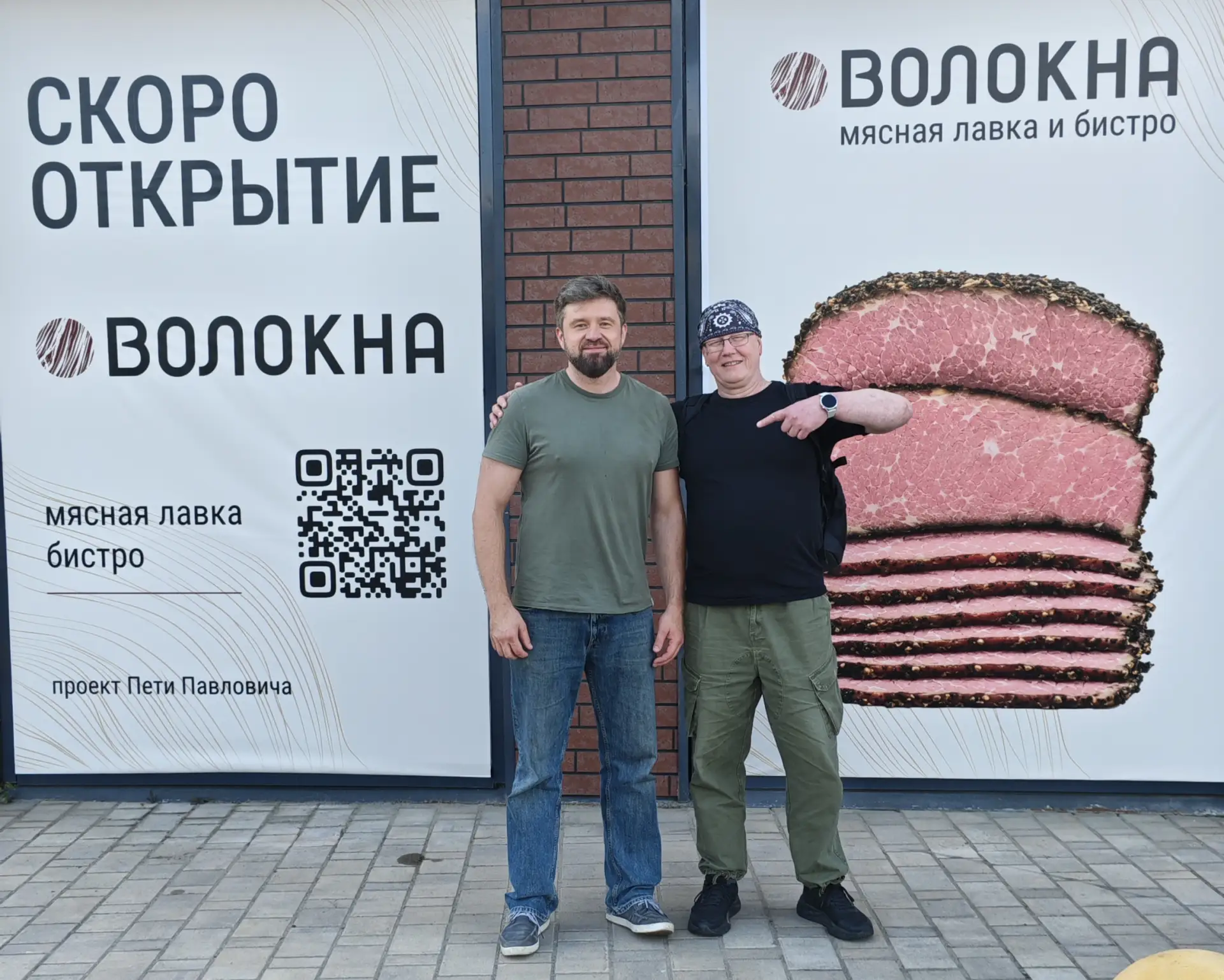 Свершилось чудо! 🔥 Скоро откроется авторский проект моего друга Пети Павловича (одного...