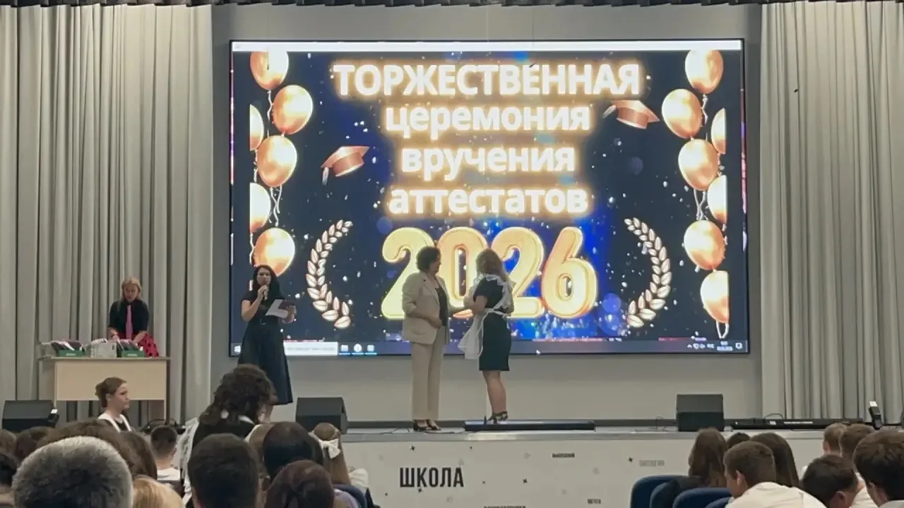 Добрый вечер!

Сегодня у нас особенный день – мы поздравляем наших замечательных 9-ти классников с т
