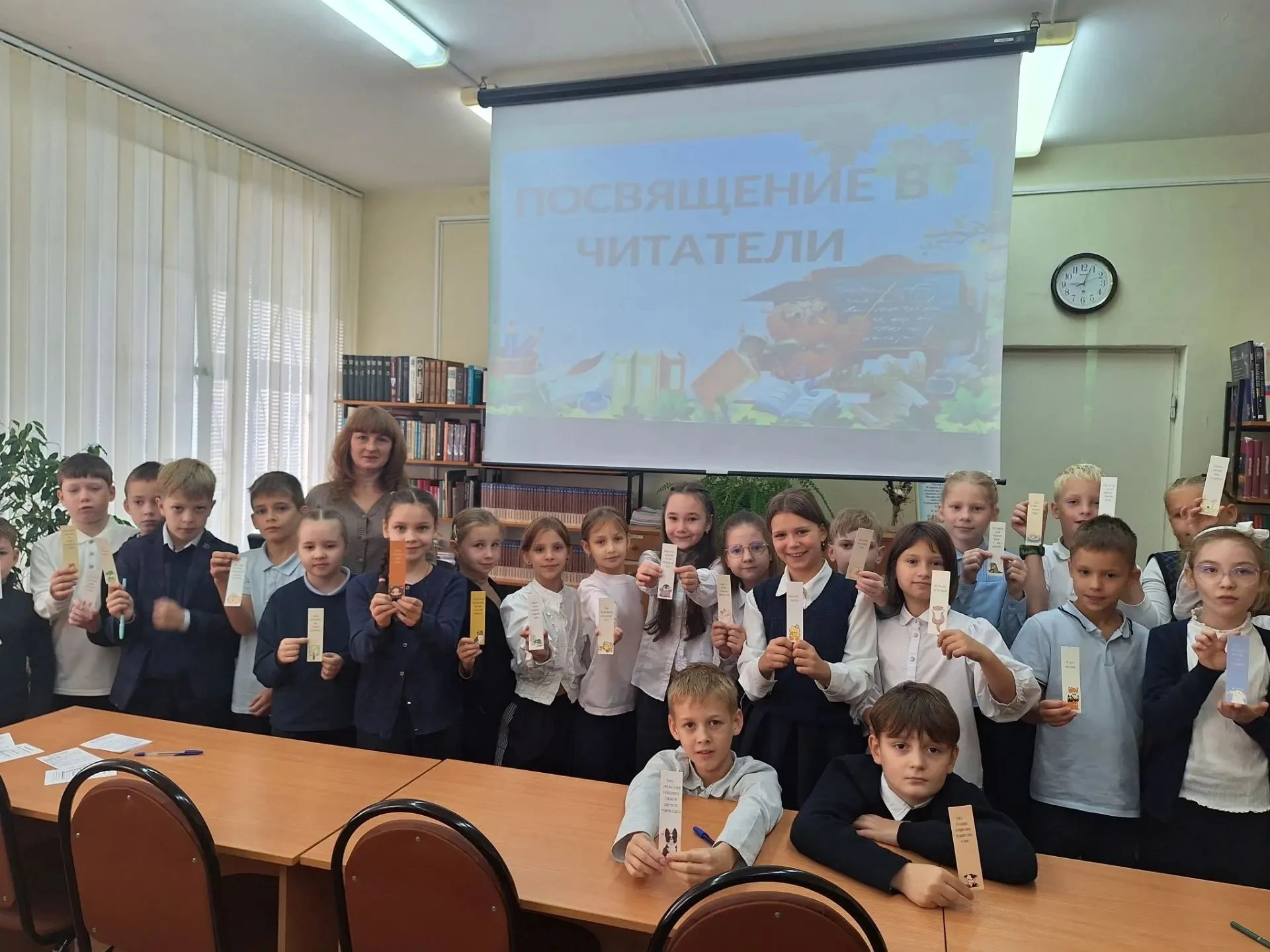 ✅ Как хорошо уметь читать! Под таким девизом прошел день в коллективе 3в класса в школь...