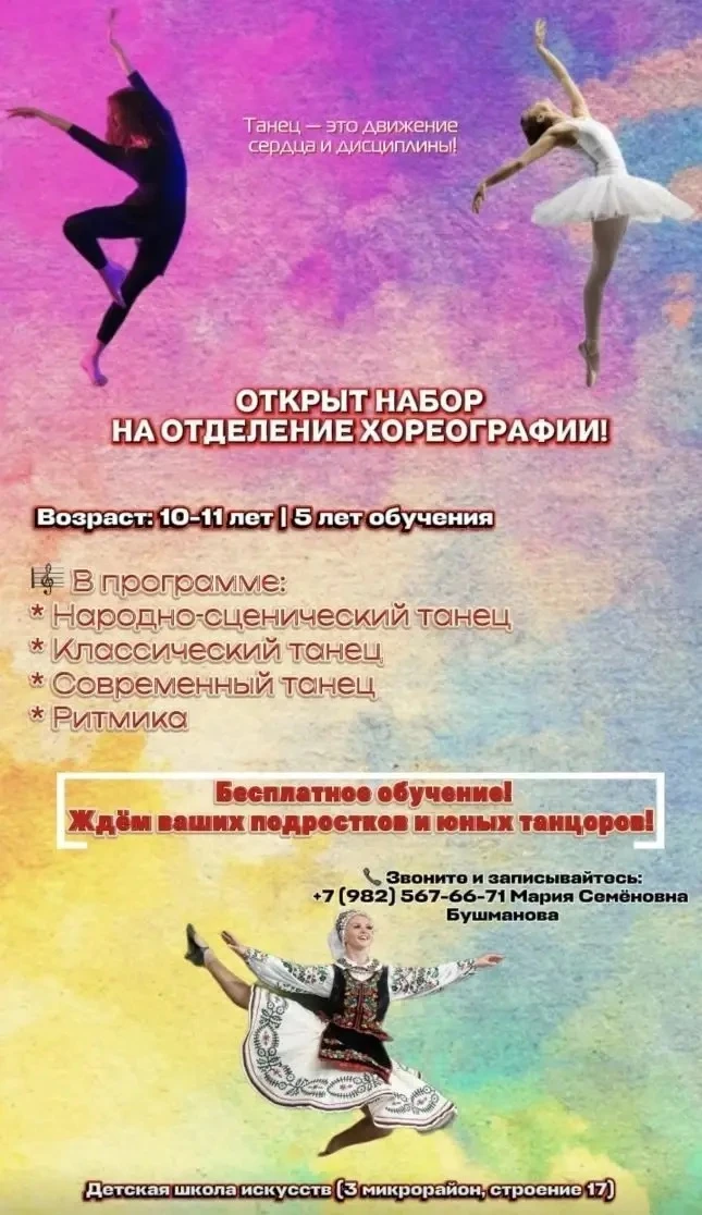 Где рождаются