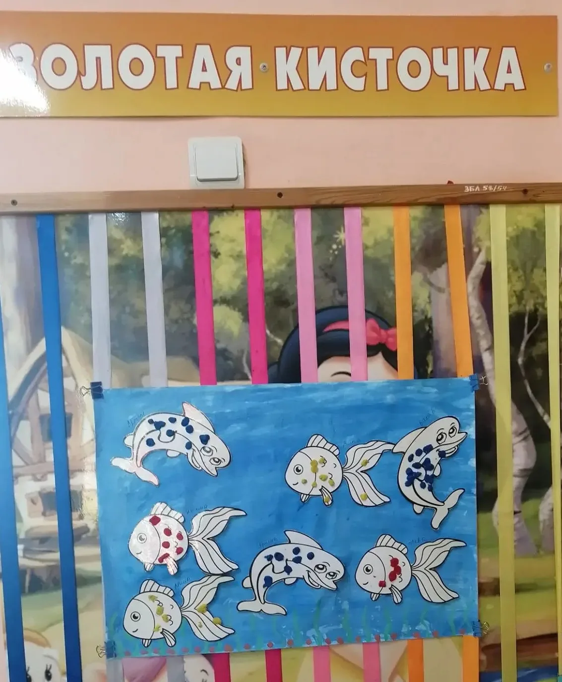 🐠Малыши группы "Гномики" СП детский сад №54 знакомились с удивительным миром морских о...