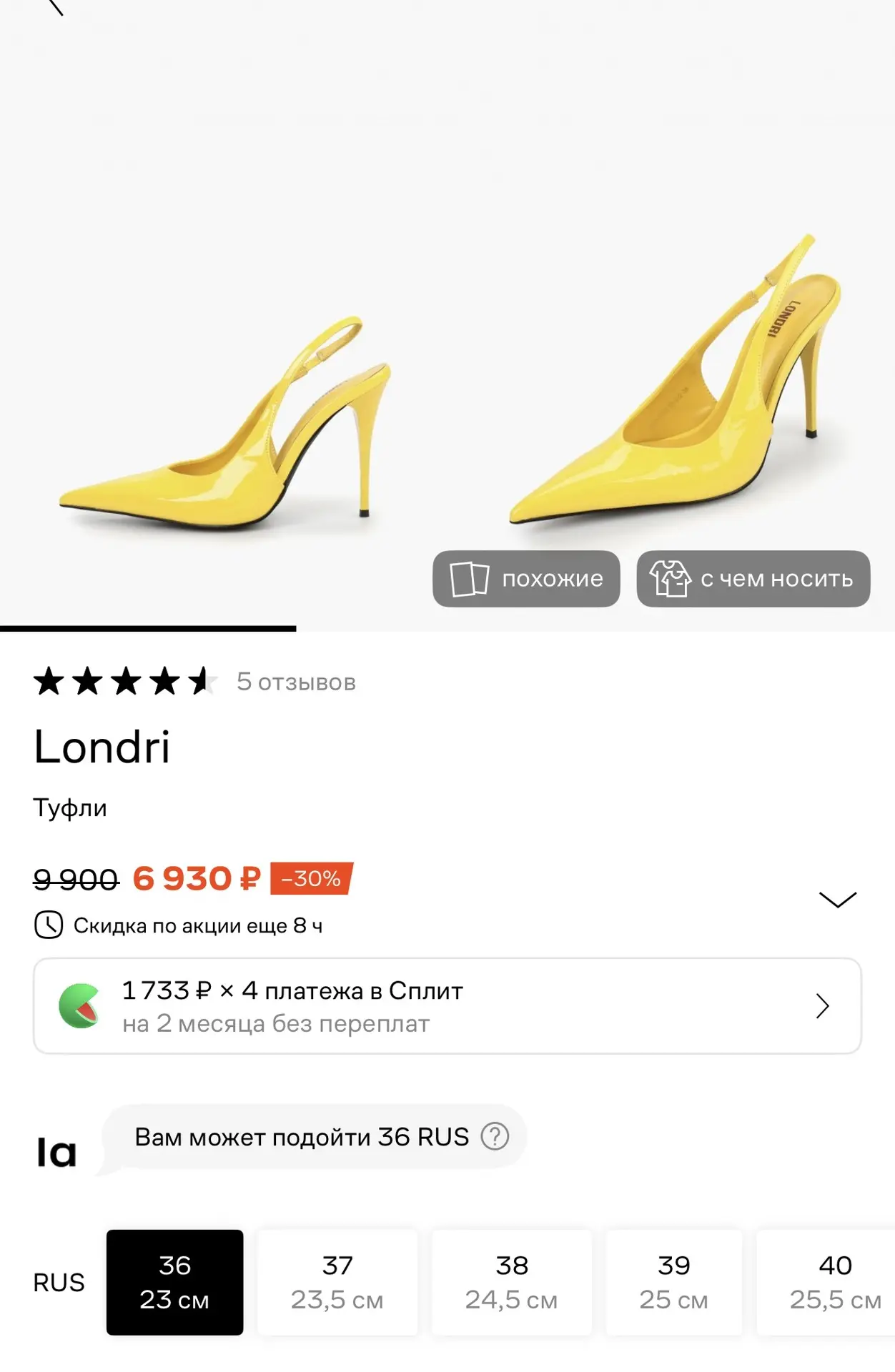 Londri, извинитесь, но для вас место точно найдётся