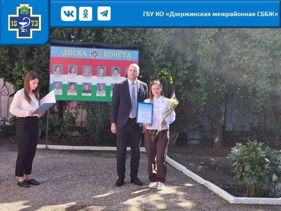 Повод для гордости! ✨ В преддверии Дня ветеринарного работника на Доске почета Комитета...