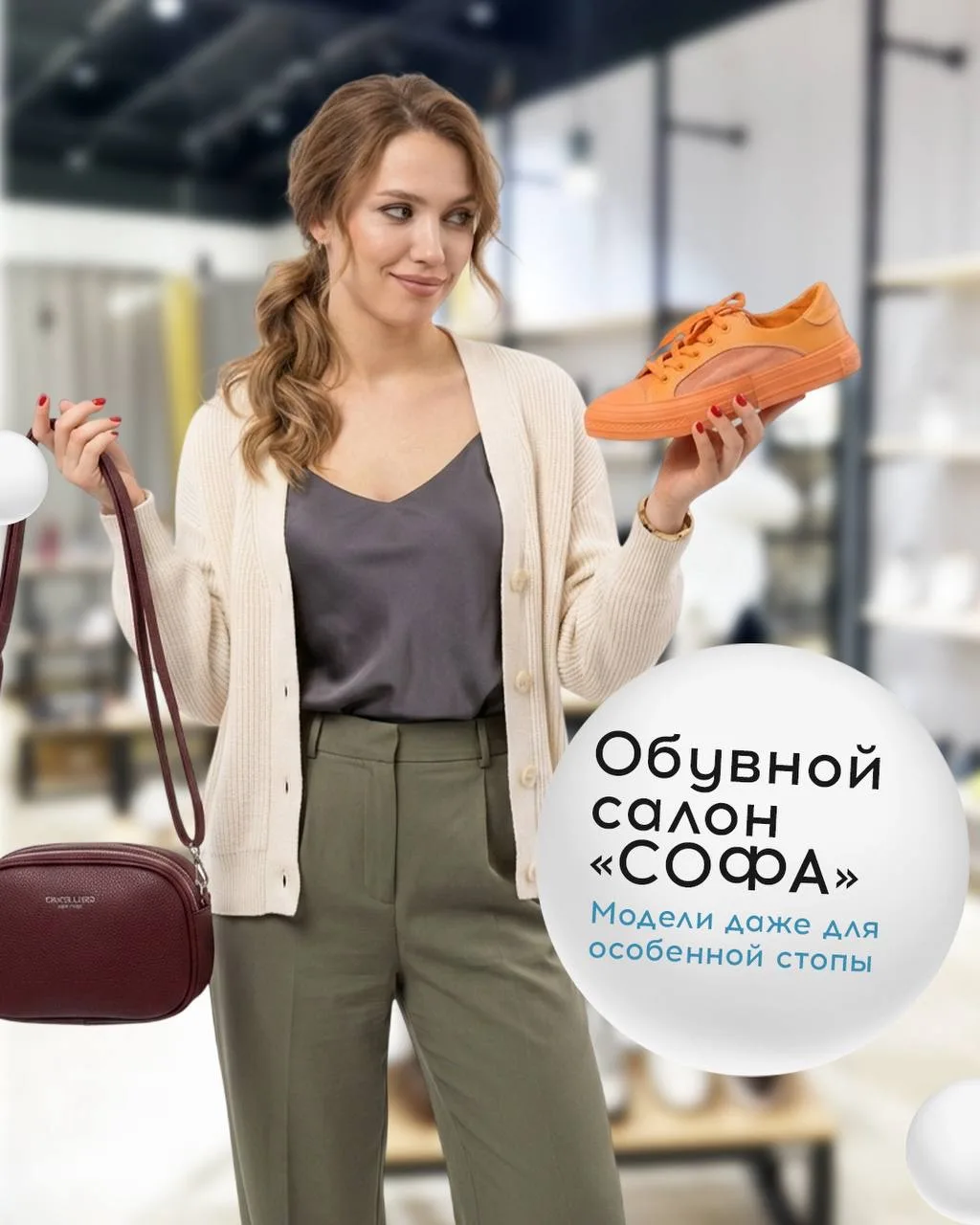 Тренды или комфорт? Зачем выбирать, если можно всё сразу👟