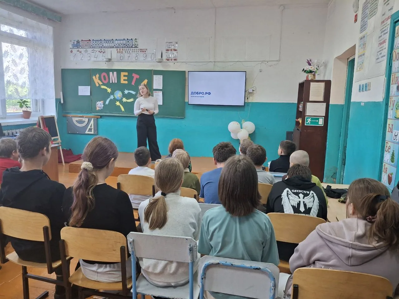 ⏳ Время помогать: День Волонтёра в «Время первых»!