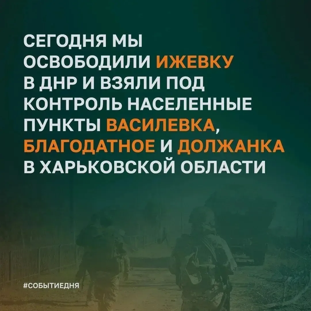 Стремительно к победе!