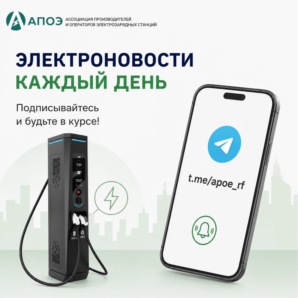 Электромобильность развивается всё быстрее, и быть в курсе событий отрасли становится в...