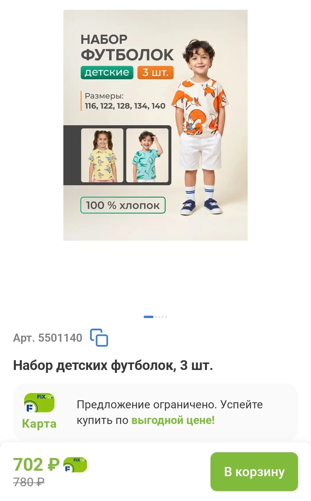 От подписчиков:
