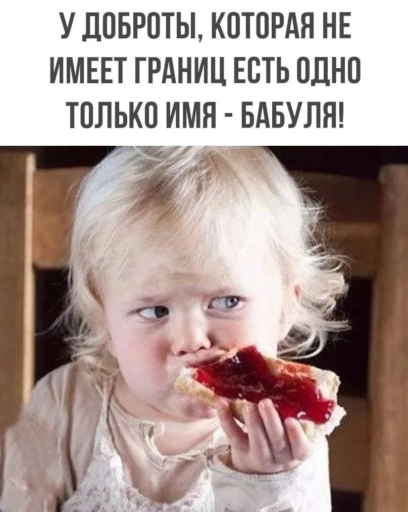 📍Лучшие еврейские анекдоты тут: https://max.ru/odessahumor