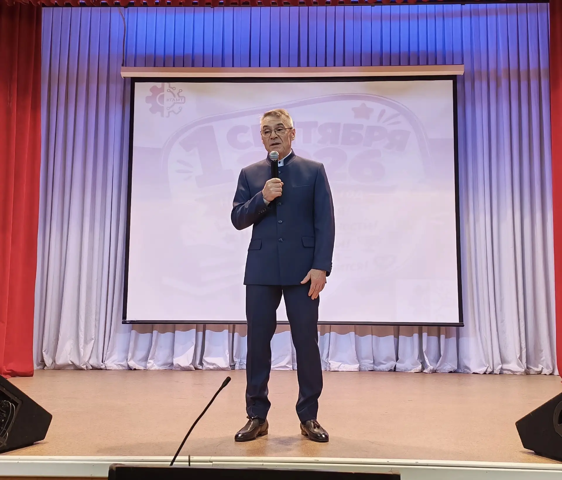 С Днём знаний! Новый учебный год открыт!🎊