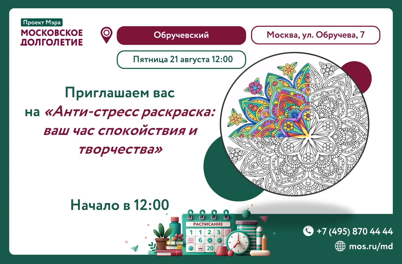 Дорогие друзья, чувствуете, что неделя выдалась напряженной? Голова полна задач, а теле...