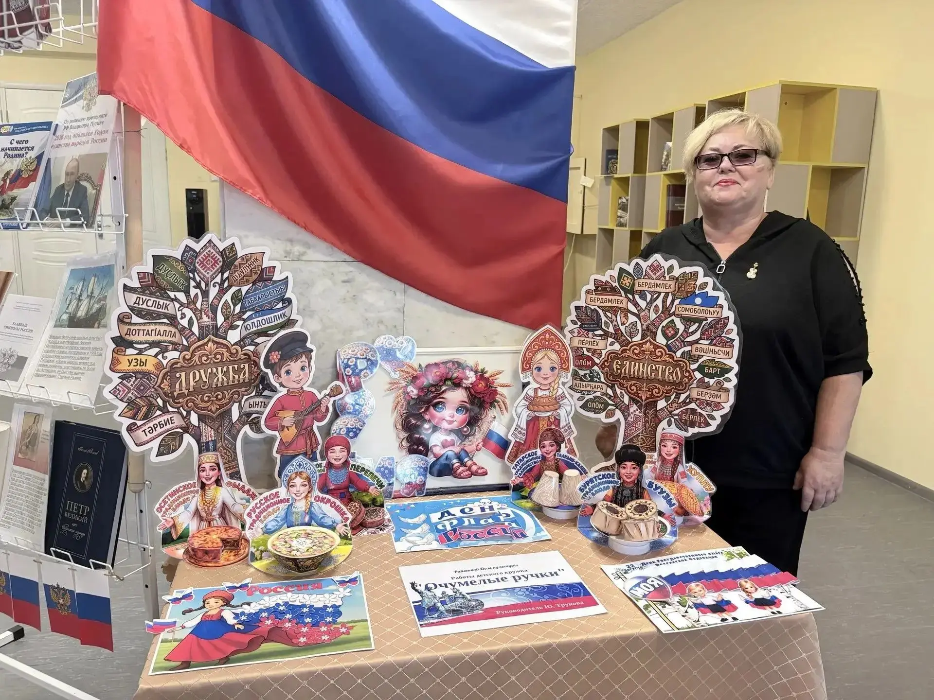 22 августа в Районном Доме культуры отметили День Государственного флага РФ тематическо...