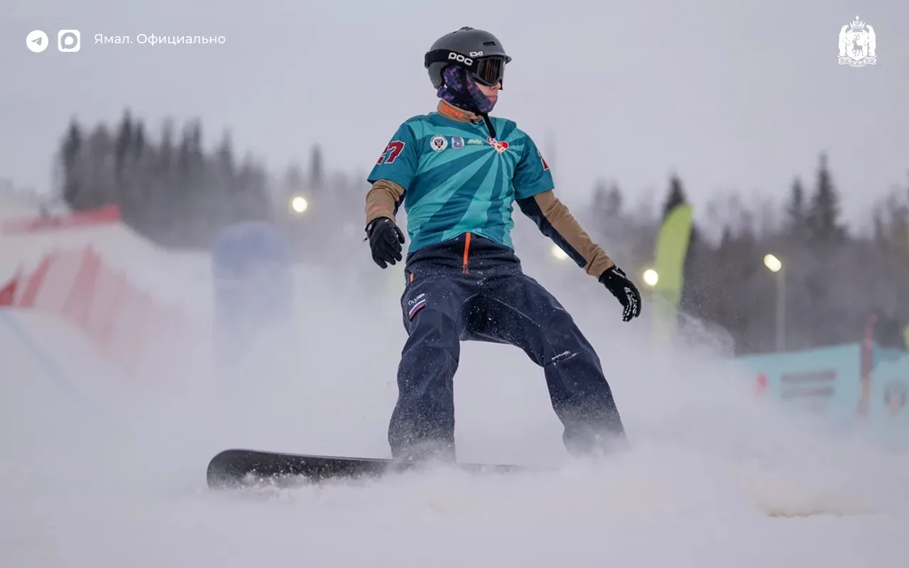 «Октябрьский» ждёт всех фанатов сноуборда 🏂  Горнолыжный комплекс в Лабытнанги с 12 по 14 апреля при
