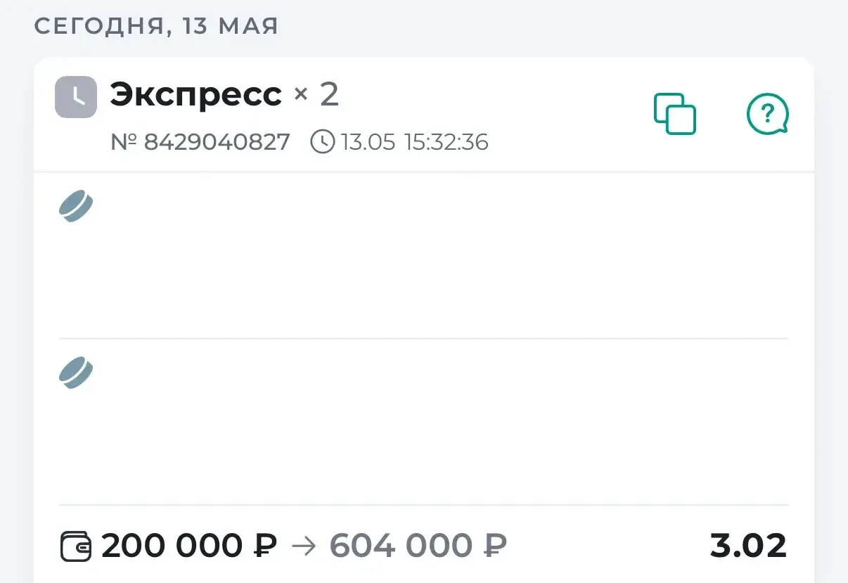 🏒ГОТОВ ДВОЙНИК С КФ 3.02  Я нашел составы команд, провел полный анализ матчей и скажу так - это очер