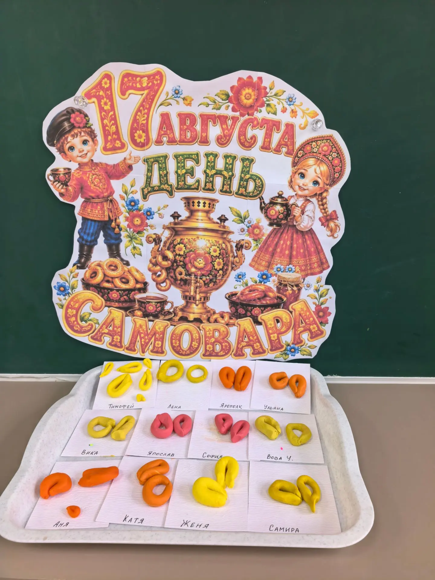 В "День самовара" малыши 10 группы слепили из пластилина настоящие баранки к чаю.