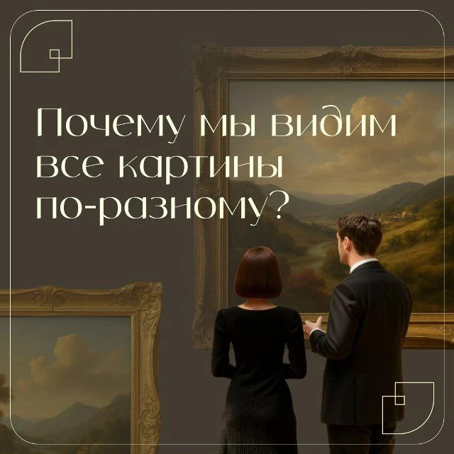 💭 Картины способны трогать нас сильнее любых слов. Разное сочетание цвета, света и фор...