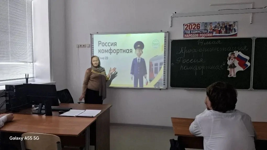 📌 Сегодня в нашей школе прошло профориентационное занятие в рамках курса внеурочной деятельности «Ро
