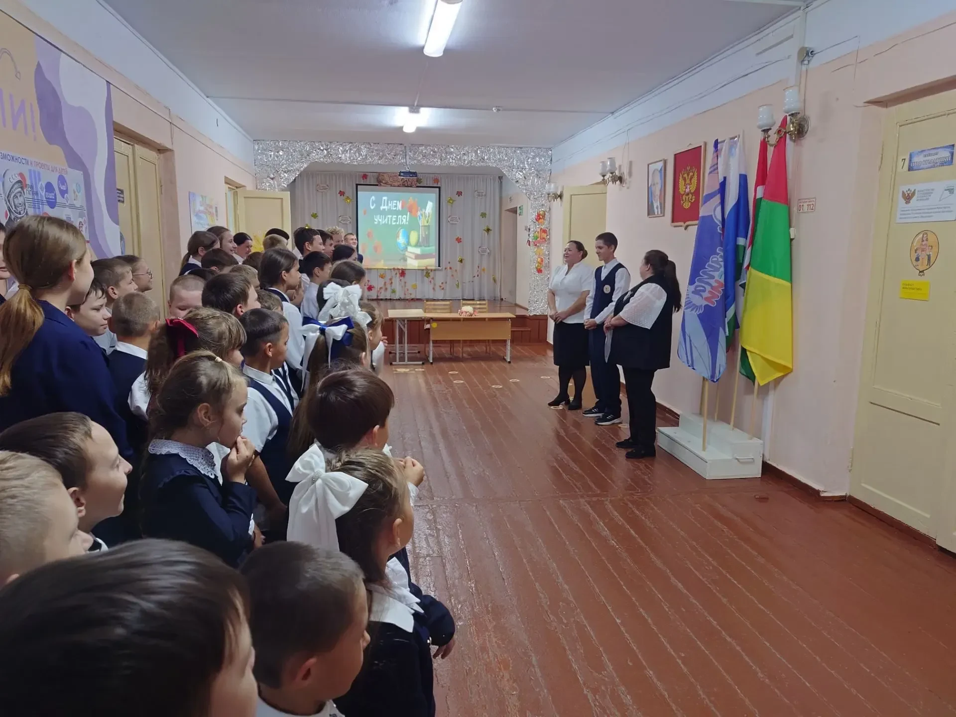✨День самоуправления: поменялись ролями!