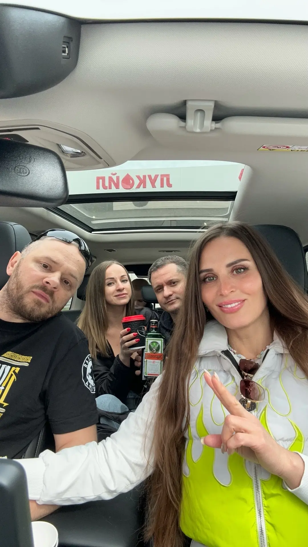 А мы погнали в Нижний Новгород)))