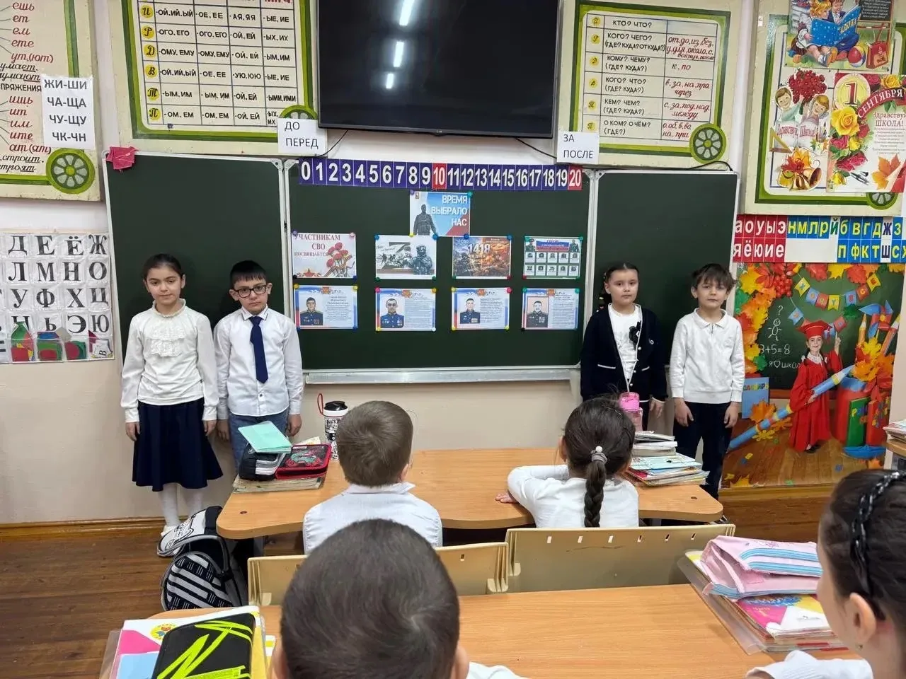 Четыре года мужества и памяти 🇷🇺  Сегодня в наших классах прошли особенные уроки. Мы говорили с ребя