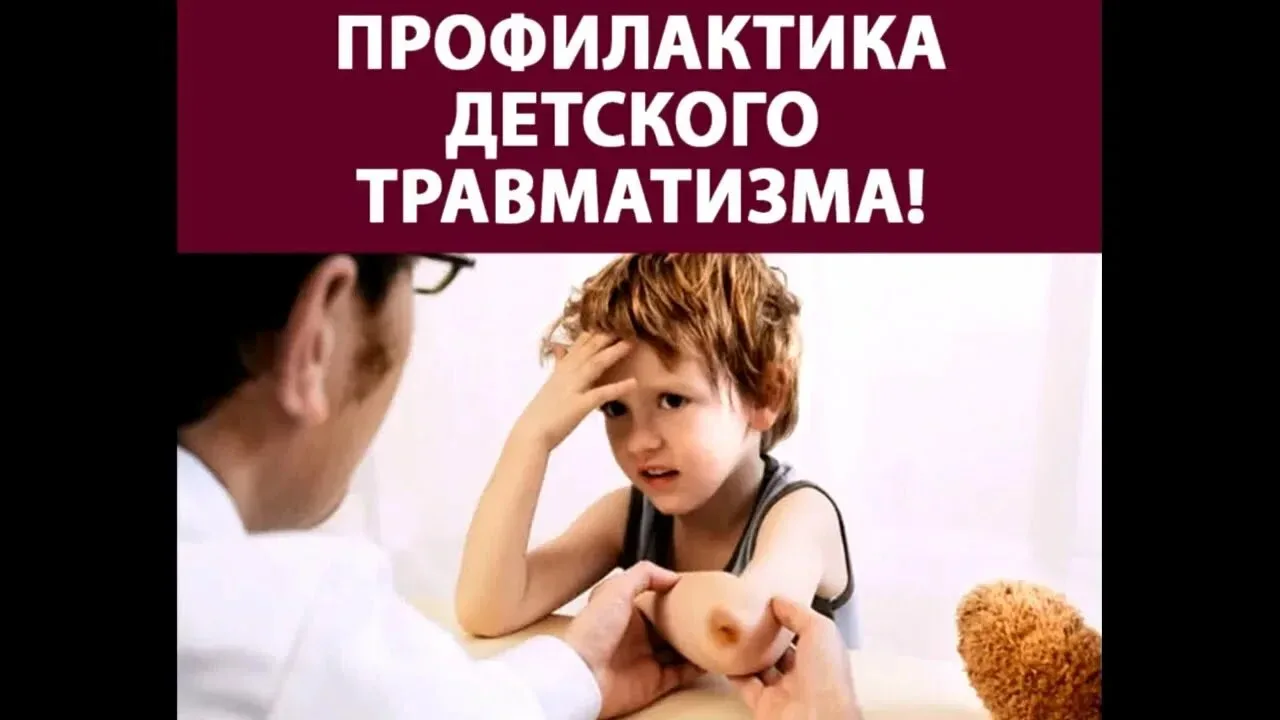 ❗Памятка для родителей о предотвращении падений детей с крыш и других высотных объектов направлена н